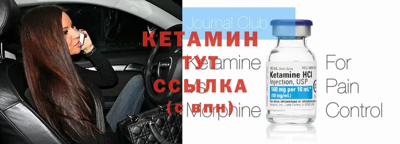 купить наркотики цена  Ивангород  КЕТАМИН ketamine 