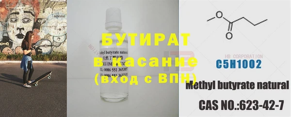 MESCALINE Балабаново