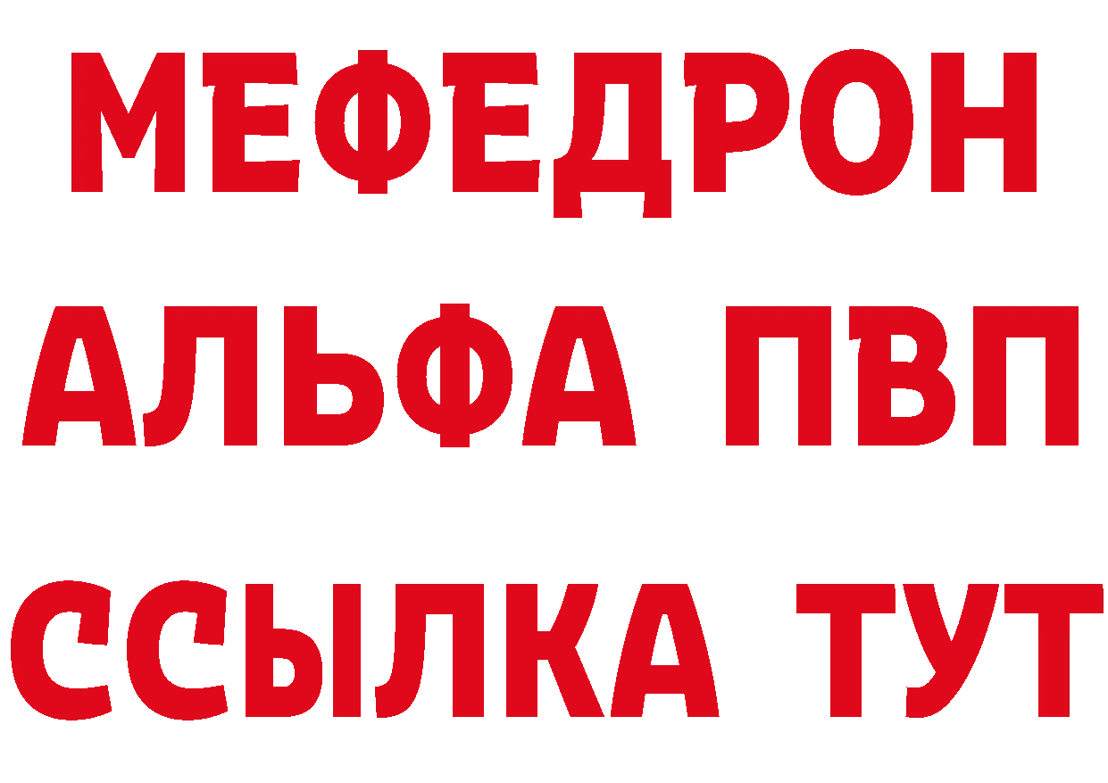 Кетамин VHQ онион площадка гидра Ивангород